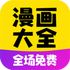 ������ʦapp��Ѱ�v5.0��׿��