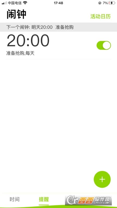 ZK(iOSُ(gu)뚢) v4.3.6 O(png)