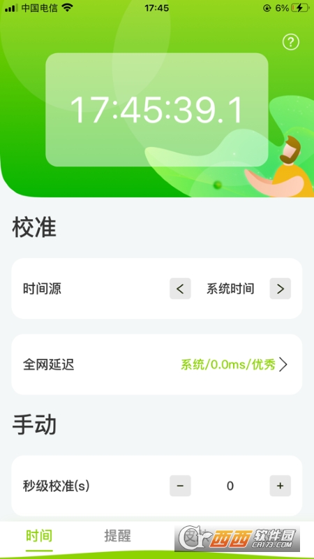 ZK(iOSُ(gu)뚢)