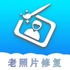 Сõ֤��������Ƭ�޸�app�ٷ���v2.7.0 ��׿��