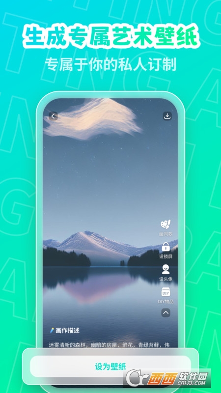 AILapp v1.0.1 ׿