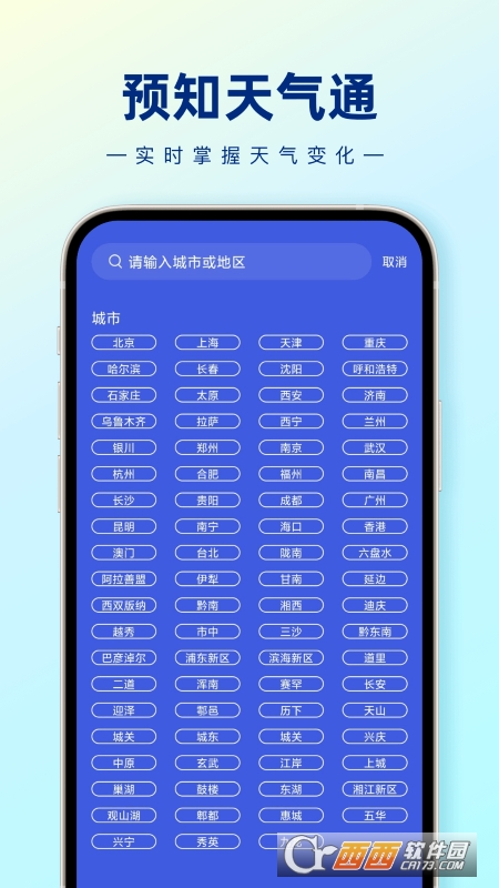 A(y)֪ͨappٷ v1.0.0 ׿