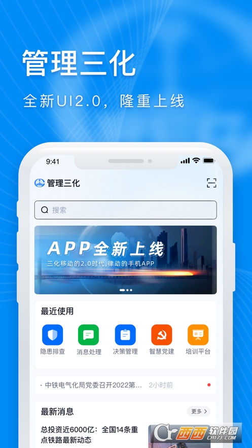 F늚⻯ֹapp v1.6.0׿