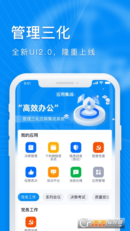 F늚⻯ֹapp v1.6.0׿