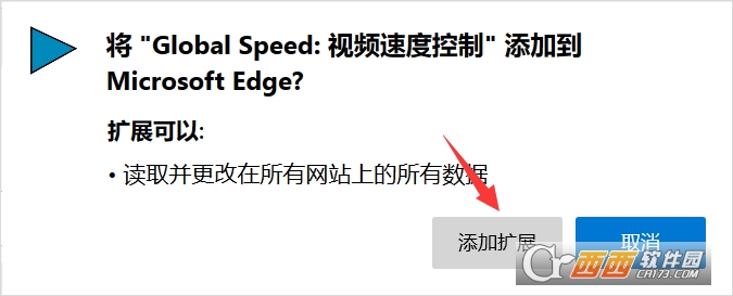 Global Speed:ҕlٶȿƲ v2.9.98g[