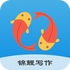 ����д��v2.7.5 ��׿��
