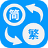 ���己�������app(���ַ�)V1.003��׿��