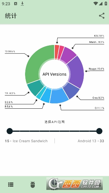 AppCheckerܛ׿2023 v3.3.1