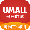 Umall������ѡapp
