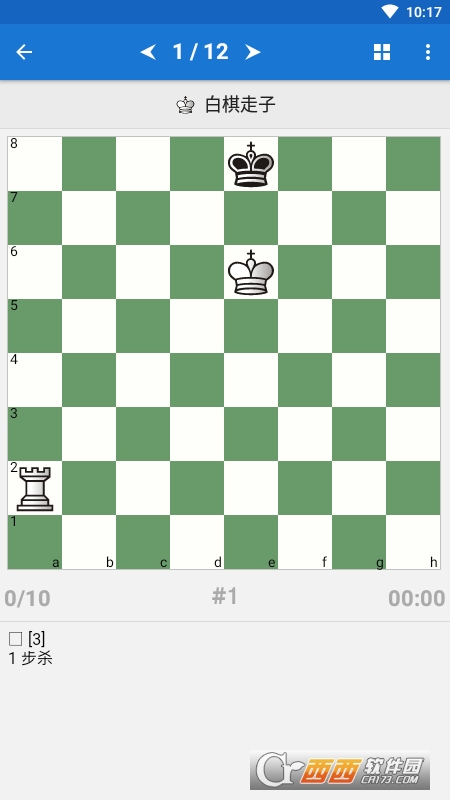 Chess Kingӆ醰.apk֙C v3.1.3 ׿