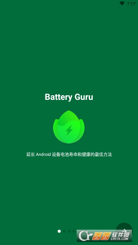 Battery Guruh(늳رo) v2.3.1 ׿
