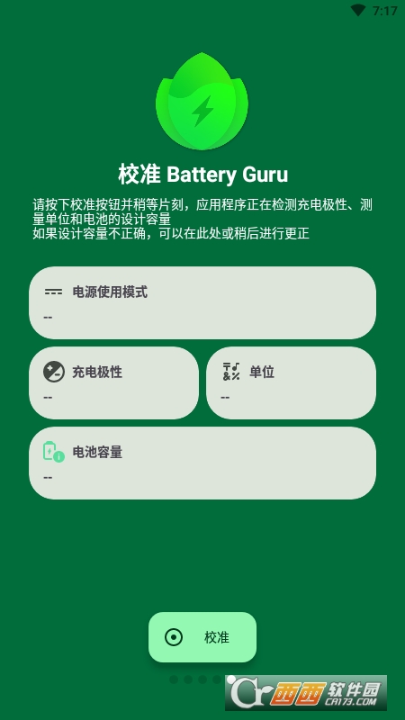 Battery Guruh(늳رo(h)) v2.3.9׿