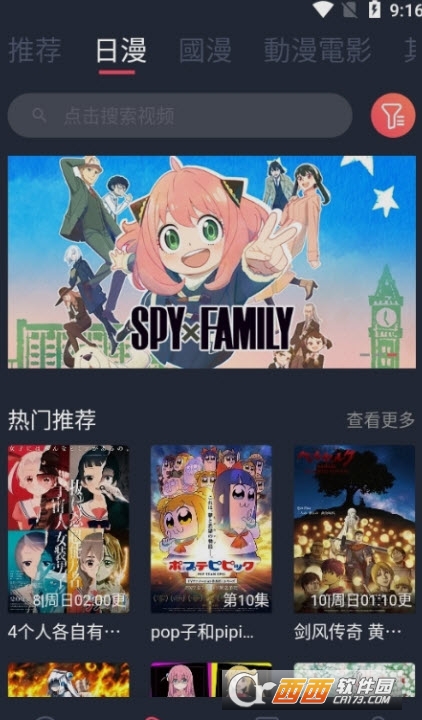 囧次元jocy.tw官方正版 1.5.6.8