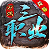 ��蹥����ְҵ����ͼ��