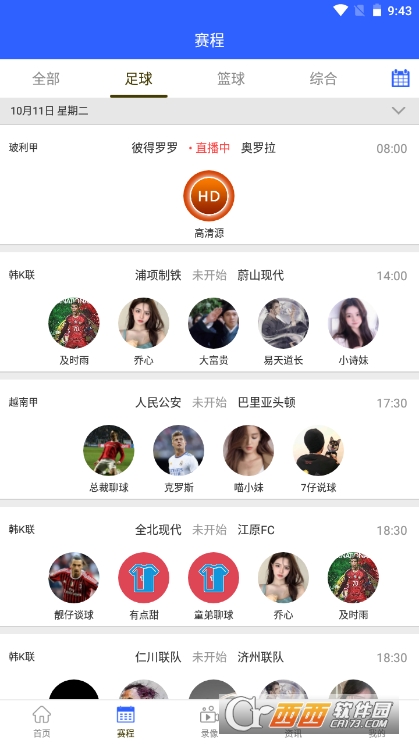 app°汾 v1.0.3 ׿