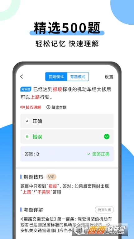 ĿһApp v1.0.5 ׿