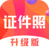 ����֤��������app��Ѱ�v3.3.1 ��׿��