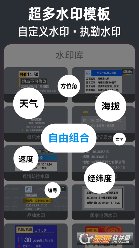 ˮӡC(j)M(fi) v3.0.130.4 ٷ׿