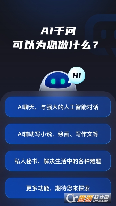 AIǧ v1.0.4 ׿
