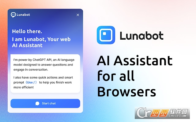 Lunabot(AI)