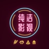 ����Ӱ��app����2023��ͼ��