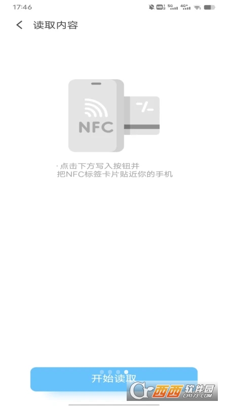 NFCͨ v1.0.0 ׿