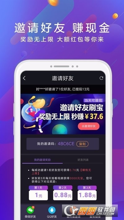 ˢapp°׿ v4.00.04