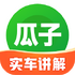 ���Ӷ��ֳ�ֱ�����ٷ�appv12.6.5.6 ��׿��