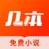 �������С˵��ˬ��app(����ȫ��)V1.1.3��׿��