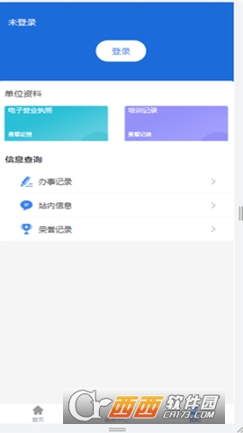 Kͨapp°׿ v13.7.3