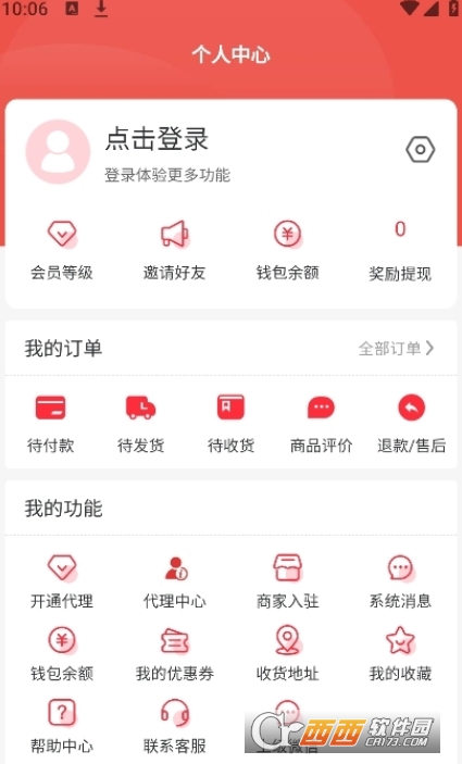 ӯƼлܛ v1.0.5 ׿