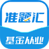 �����ҵ�ʸ���׼���v4.90 ��׿��