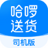 �����ͻ�˾����appv1.8.0��׿��