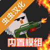 ɳ�����纺��(����ģ��棩ͼ��