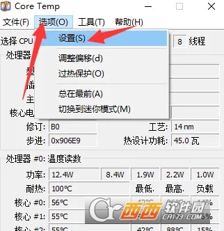 Core Tempİ(yAMD CPU) V1.18bM