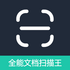 ȫ���ĵ�ɨ����ͼƬʶ��v3.4.26 ��׿��