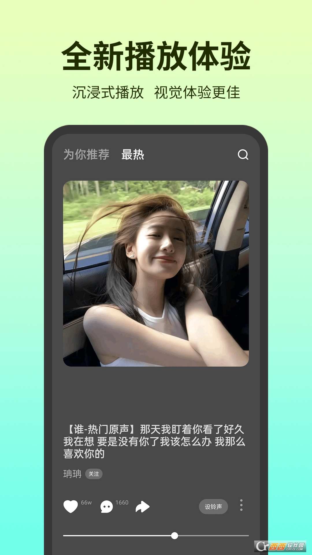 appٷ v8.9.67.0׿