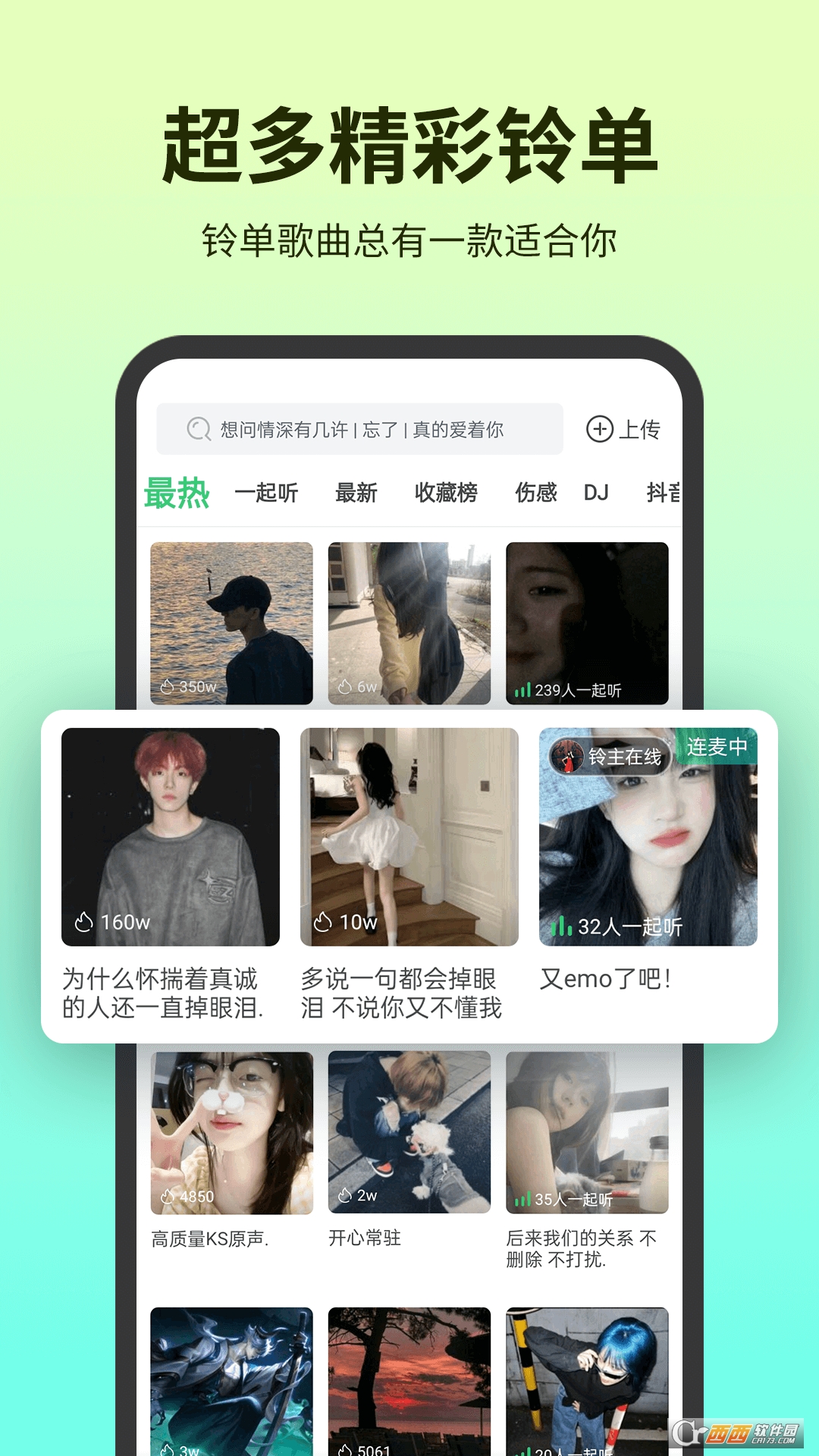 appٷ v8.9.67.0׿