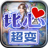 ������ĳ��䴫������ͼ��