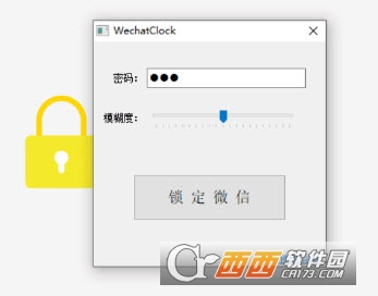 WechatClock΢i 