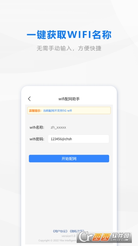 wifiW(wng)appٷ v1.6 ׿