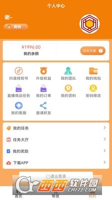 䳲xapp 1.0.8