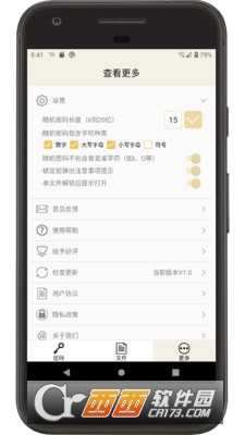 rgiapp 1.0