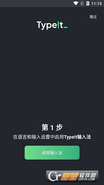 typetݔ뷨° V0.2.18