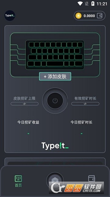 typetݔ뷨° V0.2.18