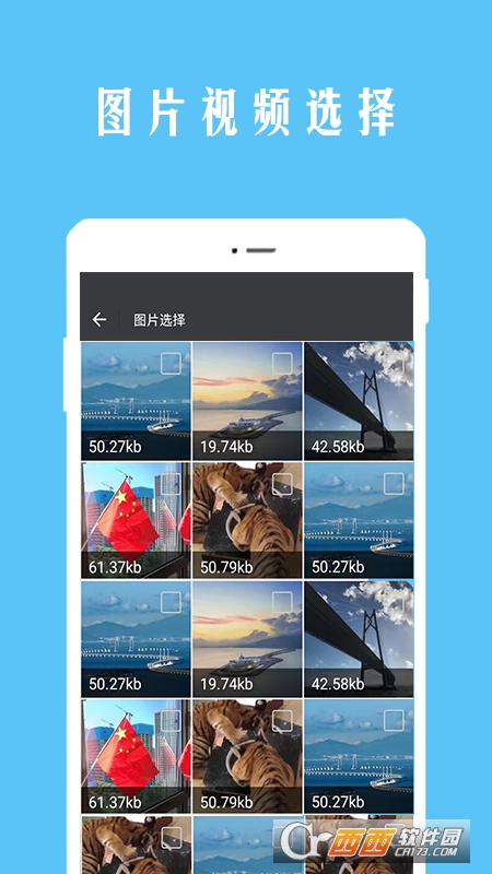 ҕl֏(f)app v1.2.4 ׿