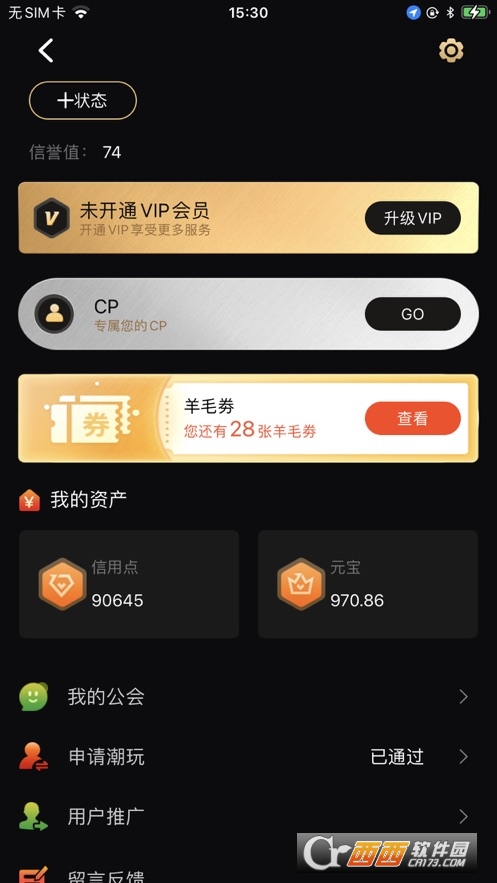 YO局app 1.0.1安卓版