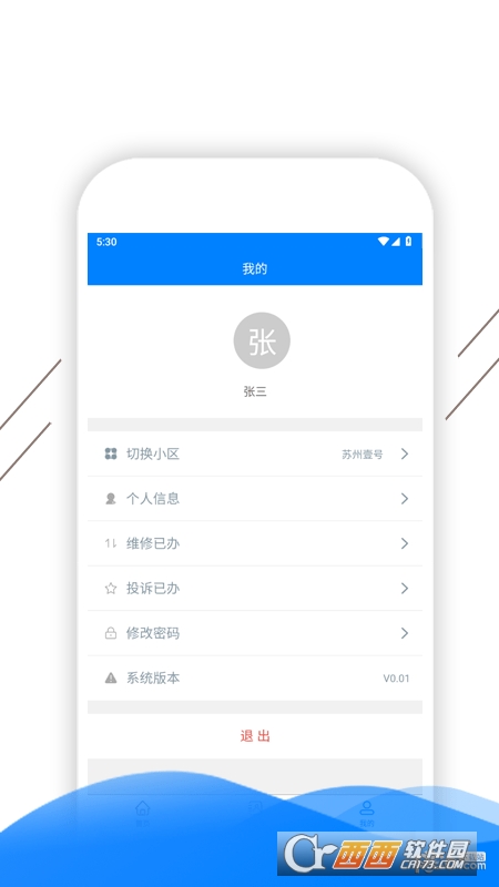 PʢǻI(y)app 1.0.0