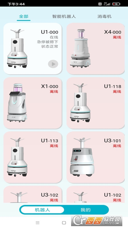 h(yun)̙C(j)˿ܛ v2.3.7 ׿