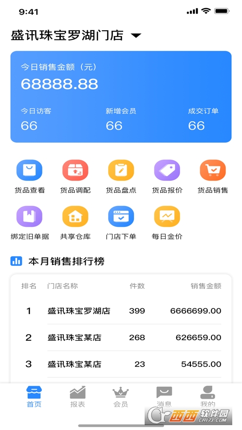 ʢӍ錚app׿ 2.9.2׿